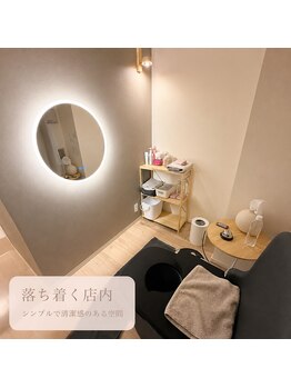 【次世代よもぎ蒸し】YAYOSTEAM/落ち着く空間