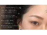 レディース専用▲【アイブロウ/眉毛デザイニング】WAX仕上げ