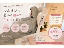 ヨサパーク クレールロゼ(YOSA PARK)