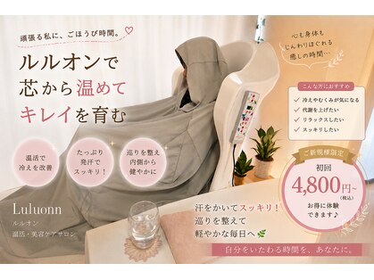 ヨサパーク クレールロゼ(YOSA PARK)の写真