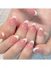 【HAND】スキンカラー×フレンチ