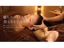 なごみ