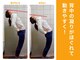 整体サロン 長崎の写真