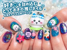 からふる