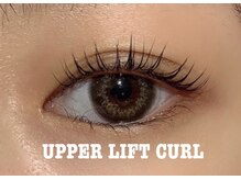 リシェル 高崎店(Richelle)/＊ UPPER LIFT CURL 