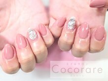 ココラーレ(cocorare)/定額ハンド¥6000オフケア込