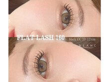 アイラッシュサロン ブラン イオンモール浦和美園店(Blanc)/【シングルエクステ】
