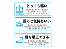 ウラサヤ(URASAYA)の雰囲気（◇インソール◇＃肩こり＃腰痛＃膝痛＃スポーツ）