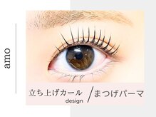 アモ 薬院 高砂(amo)/自然に上がる立ち上げ