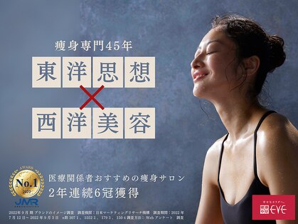 イヴ 神戸三宮教室(EVE)の写真