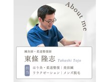 フェイスサロン ブザ(FACE SALON BUZA)の雰囲気（国家資格者が美容鍼とお体の施術を担当します。）