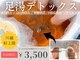 ピュア 川越店の写真