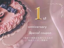 メイス 福井店(MEIS)