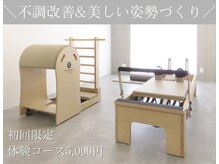 エクラ(eclat)