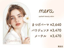 メラ 難波店(mera)