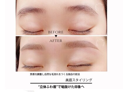 マツメ バイ ミヌ(matume by minue)の写真