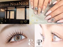 サロンノアノア 小倉店(salon noa noa)