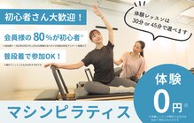 ソエルスタジオ 幡ヶ谷店