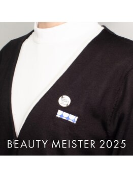 ポーラ ザ ビューティ 小倉駅前店(POLA THE BEAUTY)/優秀店賞受賞