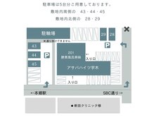 敷地内南側43番44番45番北側28番２９番にお停めください。