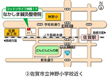 なかしま鍼灸整骨院/近くに神野小学校があります。