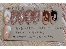 はあとねいる 福岡西新店/馬ネイルY-31