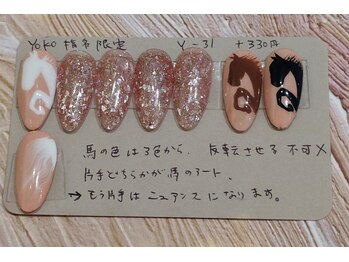 はあとねいる 福岡西新店/馬ネイルY-31