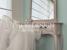 ボーン プラス(Born Plus)の雰囲気（服もだけど、顔も大事。盛らないで整える大人のフェイスデザイン）