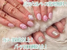 アルスネイル(Ars nail)