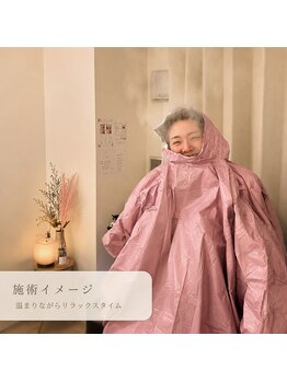 【次世代よもぎ蒸し】YAYOSTEAM/冷え対策にも