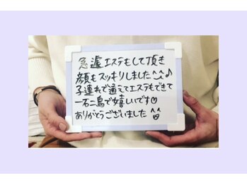 スターリィ スカイ(Starry☆Sky)/