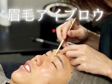ルース(LUZ)の雰囲気(【眉毛】第一印象を左右する眉毛ケア/清潔感UPで印象チェンジ)