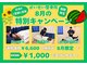 かいせい整体院の写真