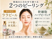 ポーベルポー(Peau Belle poe)