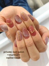 プライベート ネイルサロン マーマ(murmur)/ニュアンス
