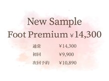 べリンダ 高崎店(BELINDA)/フット定額プレミアムコース