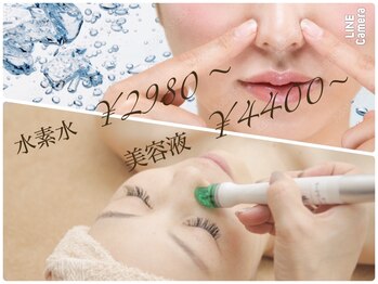 ルフル(rufleu)/毛穴洗浄　ハイドロ　ハイドラ