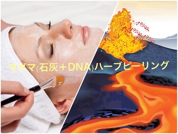ビューティツリー(beauty tree)/マグマハーブピーリング