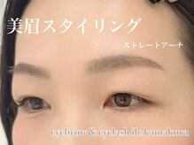 イル 鎌倉(ile)/美眉スタイリング