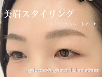 イル 鎌倉(ile)/美眉スタイリング