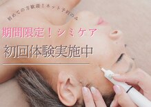 ルーメ 尼崎店(lume)