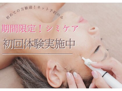 ルーメ 尼崎店(lume)の写真