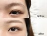 平日学割U24★美眉スタイリング (低刺激wax,カット,毛量調整,メイク付)