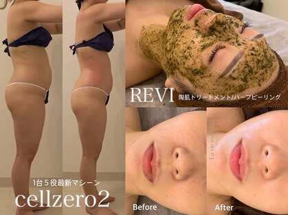 ラヴィエ ベル(La vie est belle)の写真
