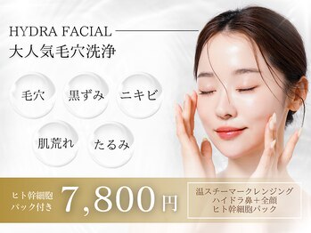 マイナプラ 表参道(myna+)