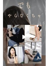 リフー(Re:fuu)/何もしたくないくらい疲れている