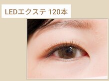 アイビー(Aibey)/LEDエクステ