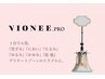 【導入記念☆】　VIOダブル脱毛＋フェムケア(黒ずみ・色素沈着改善)　￥9900