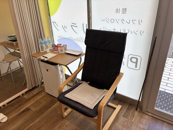 リラックスの彩/待合スペース