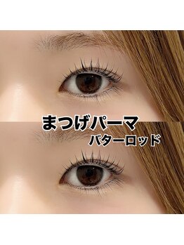 レディエント 北浦和店(Radiant)/まつ毛パーマ/バターロッド